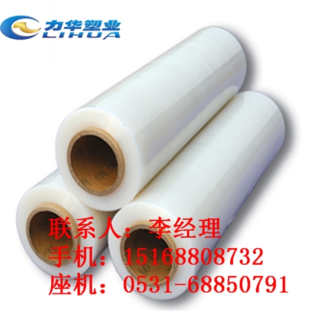 PE拉伸缠绕膜——手用拉伸缠绕膜，拉伸膜质量好价格优，抗穿刺拉伸膜，直销低价拉伸膜