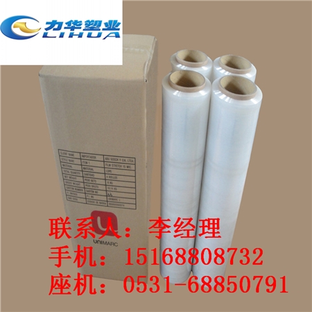 拉伸膜受欢迎—拉伸膜批发，黑色pe拉伸膜，拉伸膜生产厂家，拉伸膜价格