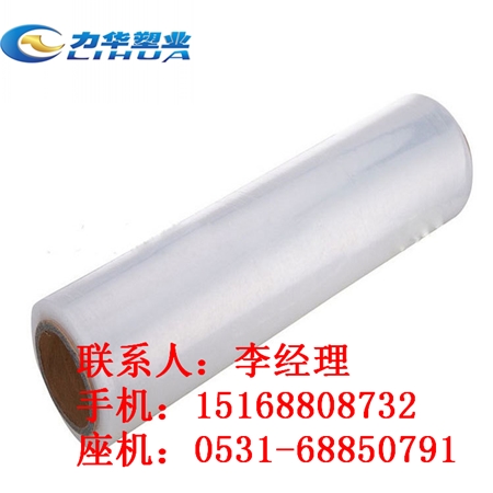 厂家直销缠绕膜/拉伸膜/ 手用PE包装膜批发/规格齐全