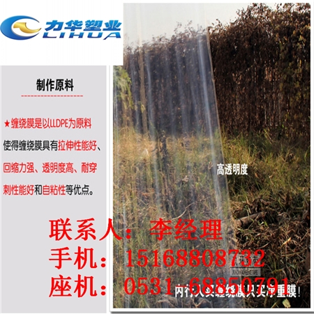 哪些影响拉伸膜的性能