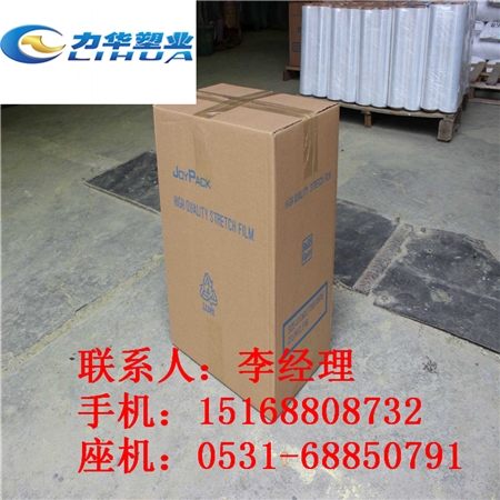 拉伸膜与收缩膜有什么区别