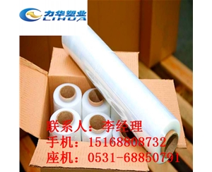 缠绕膜的包装形式